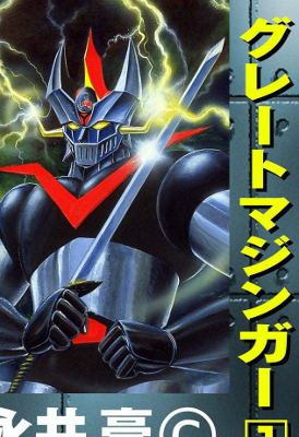 Great Mazinger